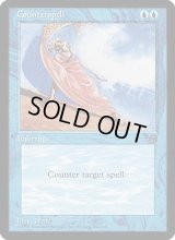 [EX]対抗呪文/Counterspell《英語》【Arena Promos】