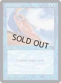 [EX]対抗呪文/Counterspell《英語》【Arena Promos】
