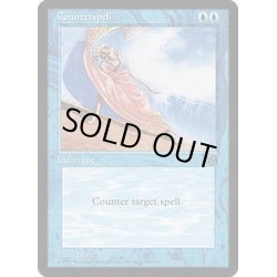 画像1: [EX+]対抗呪文/Counterspell《英語》【Arena Promos】