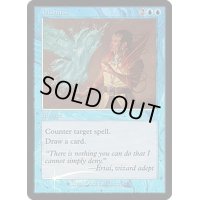放逐/Dismiss《英語》【Arena Promos】
