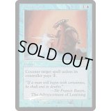 マナ漏出/Mana Leak《英語》【Arena Promos】
