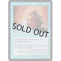 マナ漏出/Mana Leak《英語》【Arena Promos】