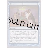Mise《英語》【Arena Promos】
