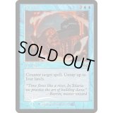 巻き直し/Rewind《英語》【Arena Promos】