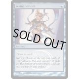 血清の幻視/Serum Visions《英語》【Arena Promos】