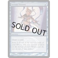 血清の幻視/Serum Visions《英語》【Arena Promos】