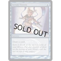 画像1: 血清の幻視/Serum Visions《英語》【Arena Promos】