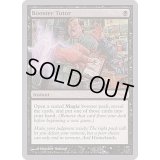 Booster Tutor《英語》【Arena Promos】