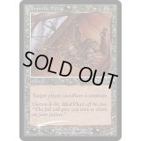 悪魔の布告/Diabolic Edict《英語》【Arena Promos】