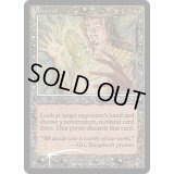 (FOIL)強迫/Duress《英語》【Arena Promos】