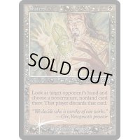 (FOIL)強迫/Duress《英語》【Arena Promos】