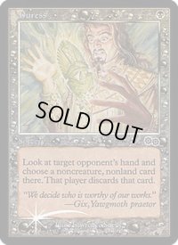 (FOIL)強迫/Duress《英語》【Arena Promos】