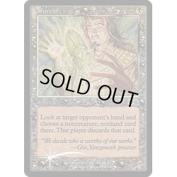 画像1: (FOIL)強迫/Duress《英語》【Arena Promos】