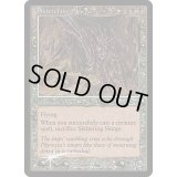 走り回るスカージ/Skittering Skirge《英語》【Arena Promos】