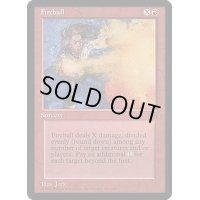 火の玉/Fireball《英語》【Arena Promos】