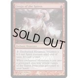 [EX+]尖塔の源獣/Genju of the Spires《英語》【Arena Promos】