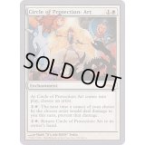 [EX+]Circle of Protection: Art《英語》【Arena Promos】