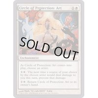 Circle of Protection: Art《英語》【Arena Promos】