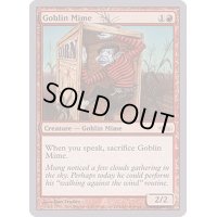 Goblin Mime《英語》【Arena Promos】