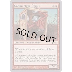 画像1: Goblin Mime《英語》【Arena Promos】