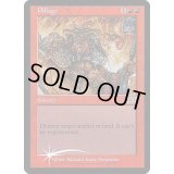 (FOIL)略奪/Pillage《英語》【Arena Promos】