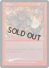 (FOIL)略奪/Pillage《英語》【Arena Promos】