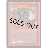 (FOIL)略奪/Pillage《英語》【Arena Promos】