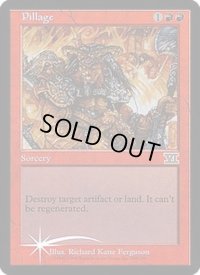 (FOIL)略奪/Pillage《英語》【Arena Promos】
