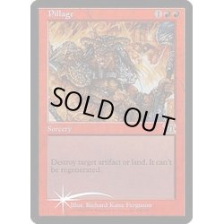 画像1: (FOIL)略奪/Pillage《英語》【Arena Promos】