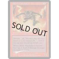 [EX+]スカークの匪賊/Skirk Marauder《英語》【Arena Promos】