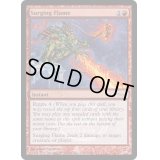 [EX+]うねる炎/Surging Flame《英語》【Arena Promos】