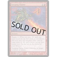 うねる炎/Surging Flame《英語》【Arena Promos】
