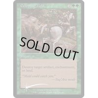 [EX+]忍び寄るカビ/Creeping Mold《英語》【Arena Promos】