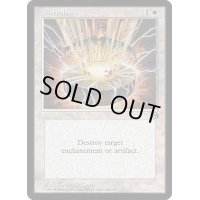 [EX+]解呪/Disenchant《英語》【Arena Promos】