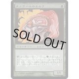 [EX+]ラノワールのエルフ/Llanowar Elves《日本語》【Arena Promos】