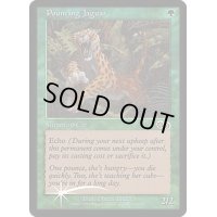 [EX+]飛びかかるジャガー/Pouncing Jaguar《英語》【Arena Promos】
