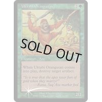 [EX+]ウークタビー・オランウータン/Uktabi Orangutan《英語》【Arena Promos】
