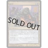 [EX+]酷評/Castigate《日本語》【Arena Promos】