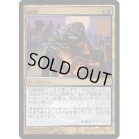 酷評/Castigate《日本語》【Arena Promos】