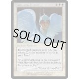 [EX+]浄火の鎧/Empyrial Armor《英語》【Arena Promos】