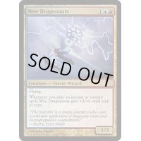 小柄な竜装者/Wee Dragonauts《英語》【Arena Promos】
