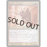 [EX+]空騎士の軍団兵/Skyknight Legionnaire《日本語》【Arena Promos】
