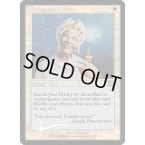 (FOIL)悟りの教示者/Enlightened Tutor《英語》【Arena Promos】