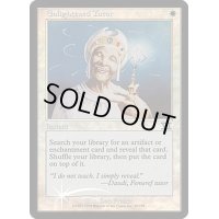 (FOIL)悟りの教示者/Enlightened Tutor《英語》【Arena Promos】