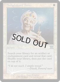 (FOIL)悟りの教示者/Enlightened Tutor《英語》【Arena Promos】
