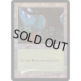 (FOIL)(ベータ)森/Forest《英語》【Arena Promos】