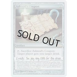 画像1: Ashnod's Coupon《英語》【Arena Promos】