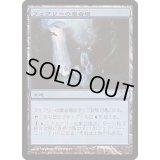 [EX+]フェアリーの集会場/Faerie Conclave《日本語》【Arena Promos】