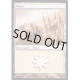[EX+](ラヴニカ)平地/Plains《英語》【Arena Promos】