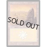 [EX+](オンスロート)平地/Plains《英語》【Arena Promos】